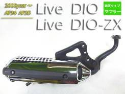 Глушитель Honda Dio AF34 AF35 GBLK Lead AF48