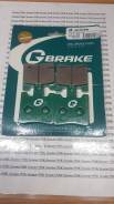 Колодки тормозные G-Break Suzuki Skywave