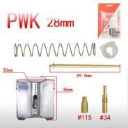 Ремкомплект карбюратора PWK Keihin OKO