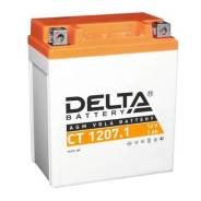Аккумулятор Delta CT 1207.1