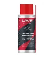Смазка цепи мотоцикла Lavr, внедорожная