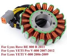 Статор Lynx Yeti 800, Lynx Rave RE 800