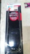 Ремень вариатора Kitaco 18 x 670 QMB139 10, Honda Dio AF34 AF35 GBLK