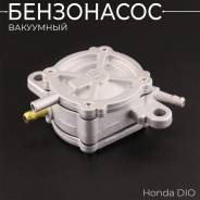 Бензонасос Honda Dio, Lead, Tact, Giorno, Broad, Cabina, Joker