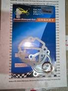 Прокладки цпг Yamaha BWS 100 4VP, Grand Axis 100