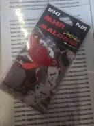 Колодки тормозные дисковые Malossi MHR Suzuki Address, ATV