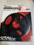 Звезда ведомая Kitaco Honda NSR50/80 NS-1, NS50F, NSF100, XR50/100 42T